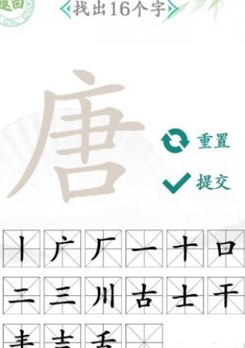 �����Ҳ������ҳ�16������ͨ�ع���