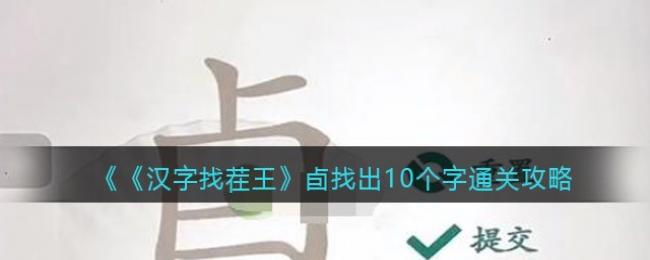 �����Ҳ������ҳ�10����ͨ�ع���