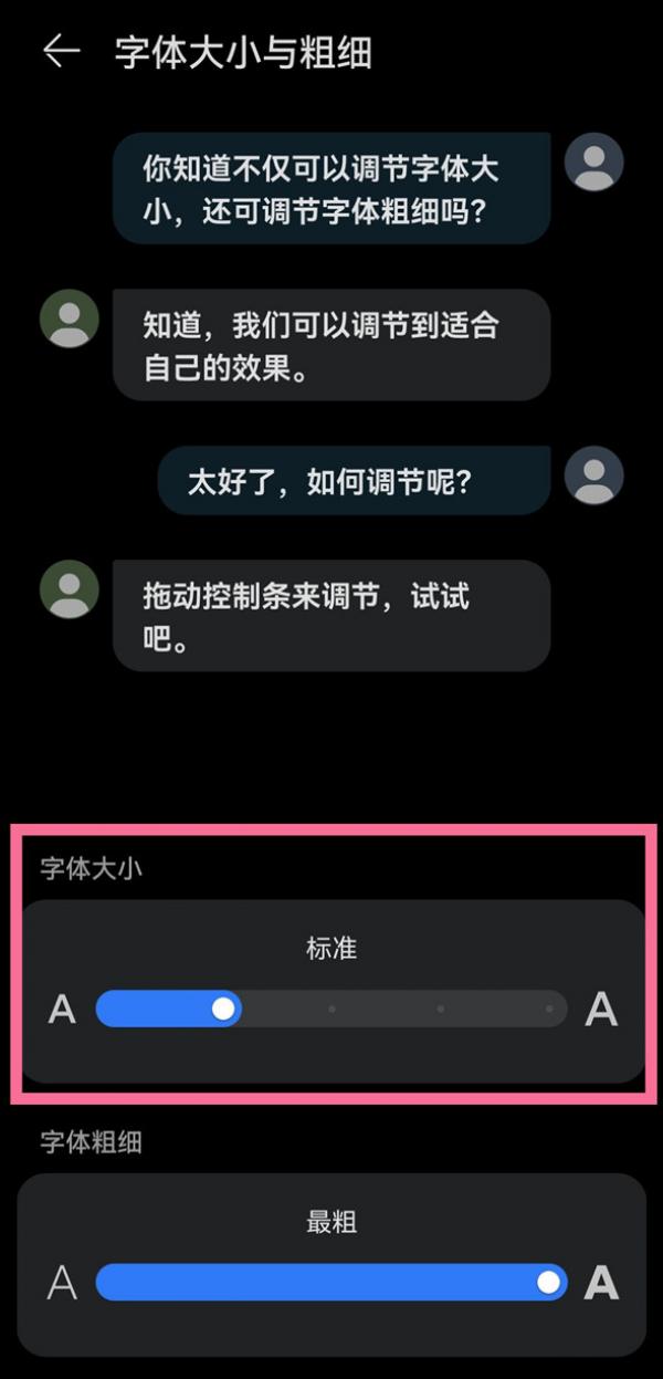 ��Ϊmate50pro��ô���������С