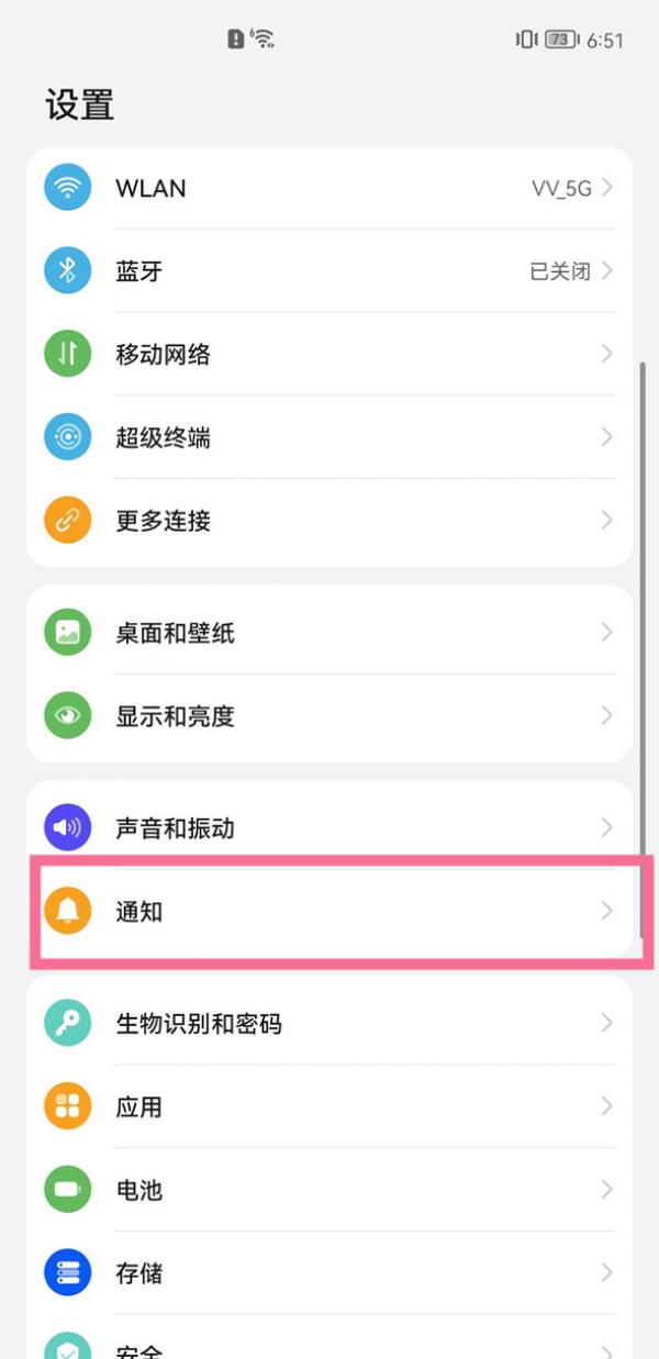 ��Ϊmate50��ô��ʾ֪ͨ����