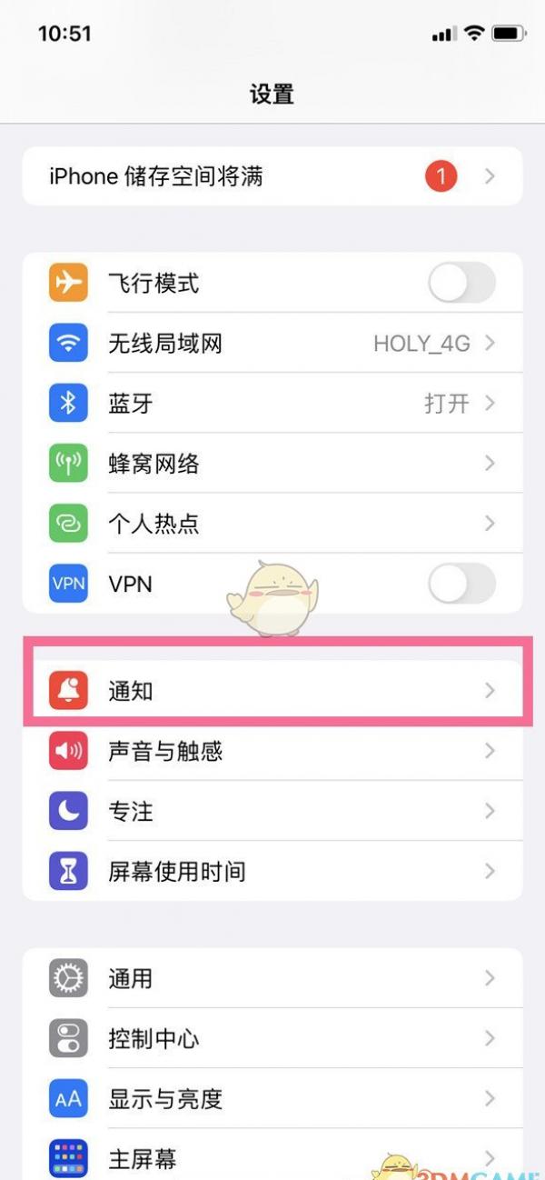 ios16֪ͨмʾ÷