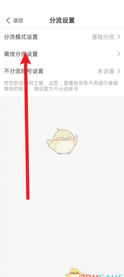 ƴ����̼Ұ���ô���÷���-ƴ����̼Ұ�������÷���