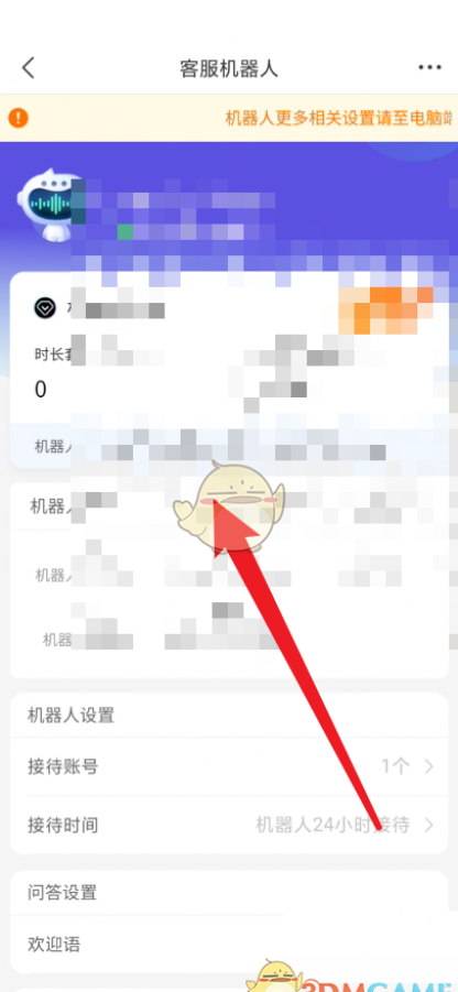 ƴ����̼Ұ���ô���û����˻ظ�-ƴ����̼Ұ�ͷ����������÷���