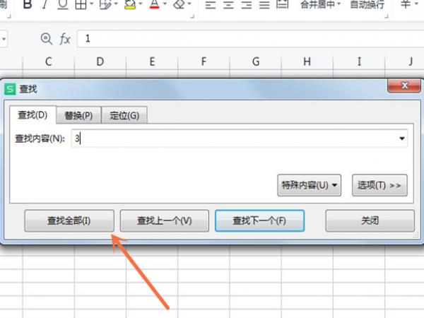 excel��ѯ���ܿ�ݼ���ʲô_���ĸ�