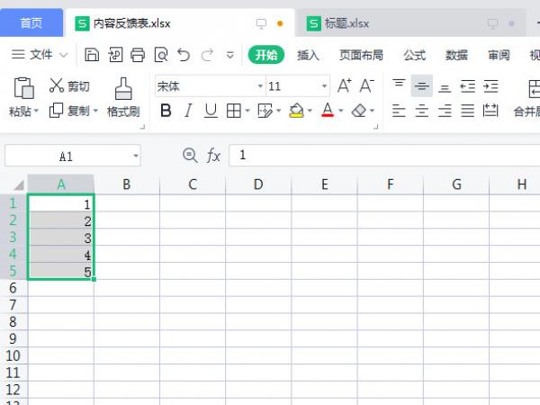 excel��ѯ���ܿ�ݼ���ʲô_���ĸ�
