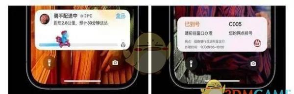 ios16������ʾ����ʱ�����÷���
