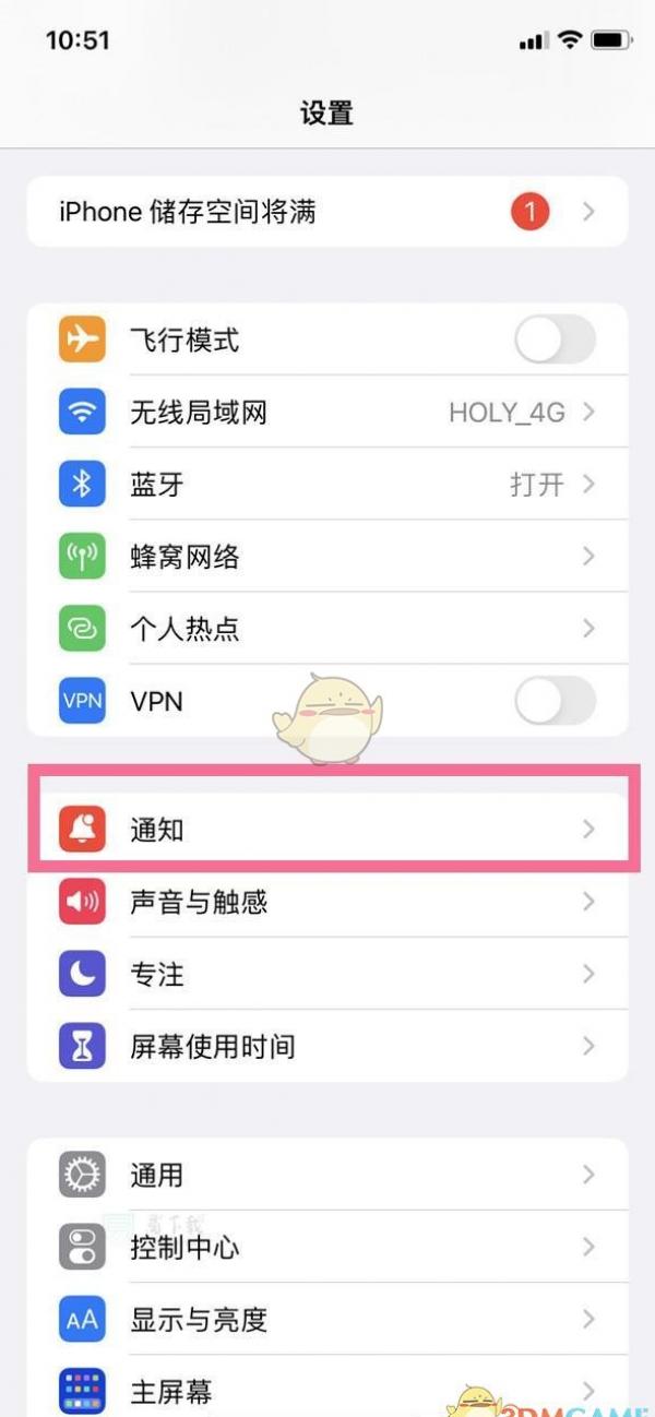ios16֪ͨ��ʾ��ʽ���÷���