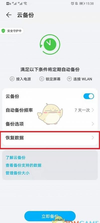��Ϊ��ͬ��ͨѶ¼��ϵ�˷���