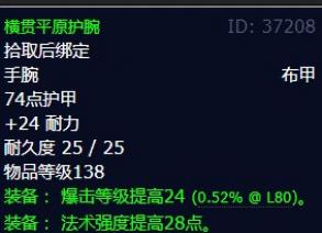 ħ�����绳�ɷ�����̦ԭ���ְ�����˹������