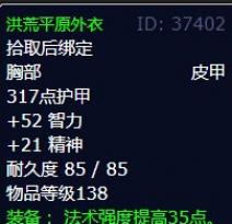 ħ�����绳�ɷ�����̦ԭ���ְ�����˹������