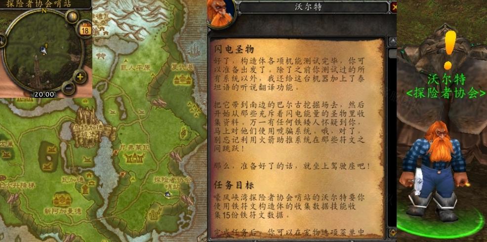ħ�����绳�ɷ�wlk����ʥ��������ô��