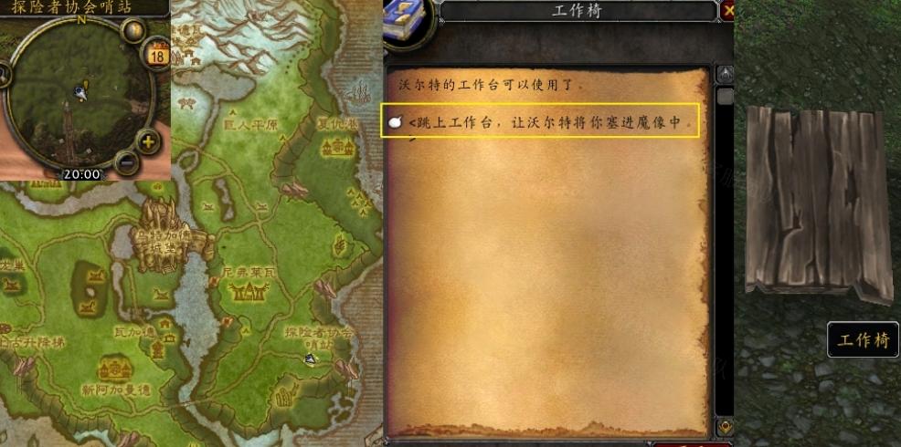 ħ�����绳�ɷ�wlk����ʥ��������ô��