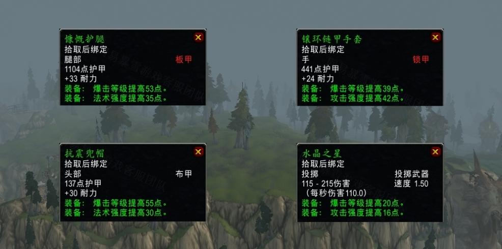 ħ�����绳�ɷ�wlk����ʥ��������ô��