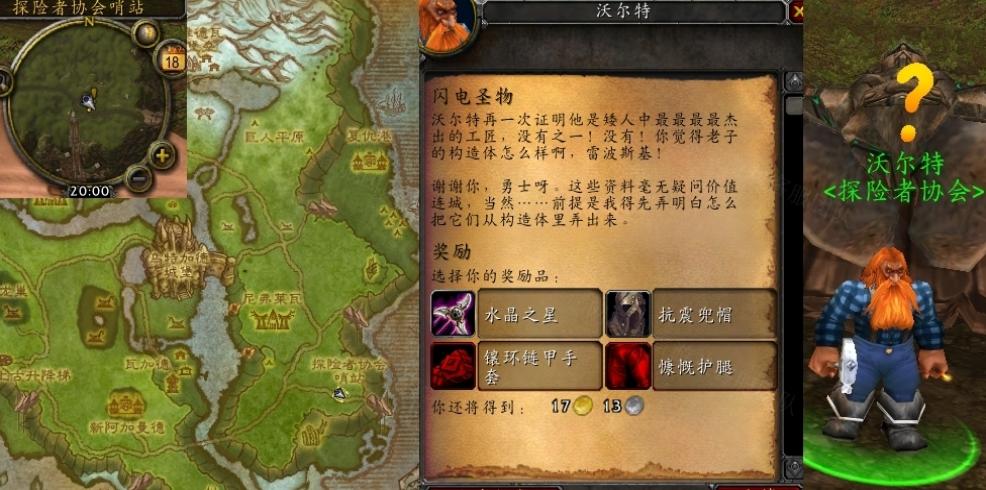 ħ�����绳�ɷ�wlk����ʥ��������ô��