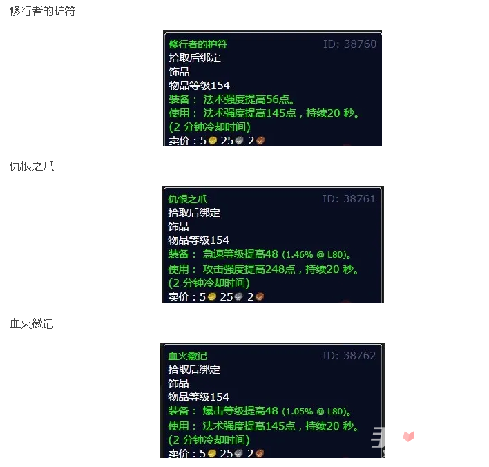 ħ�����绳�ɷ�WLK�׼�ӥ���۾�������