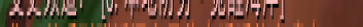 ħ˽ܵʽչ