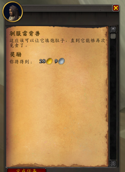ħ10.0׼̤ô