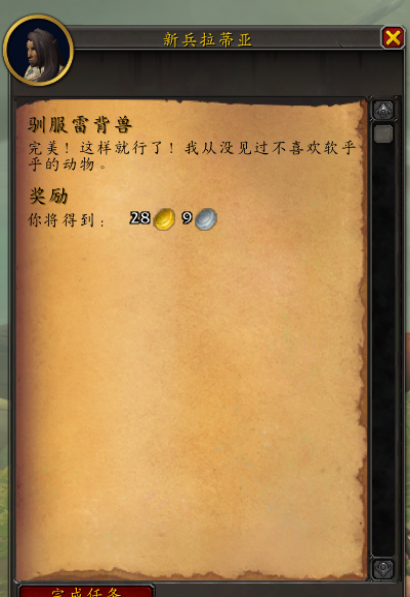 ħ10.0׼̤ô