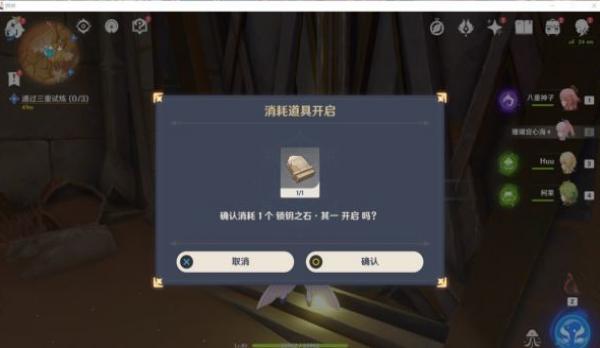 ԭʥ