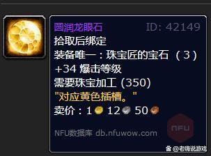 ħ������wlk�鱦�ӹ�ר����ʯ����Щ