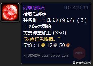 ħ������wlk�鱦�ӹ�ר����ʯ����Щ
