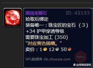 ħ������wlk�鱦�ӹ�ר����ʯ����Щ