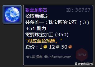 ħ������wlk�鱦�ӹ�ר����ʯ����Щ