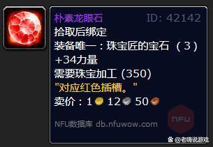 ħ������wlk�鱦�ӹ�ר����ʯ����Щ
