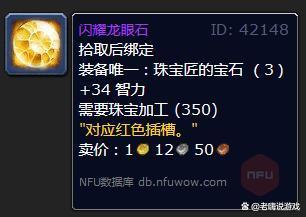 ħ������wlk�鱦�ӹ�ר����ʯ����Щ