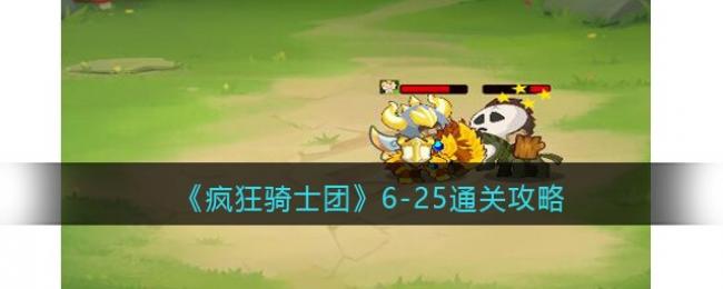 ʿ6-25ͨع
