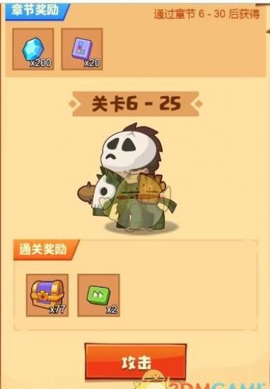 ʿ6-25ͨع
