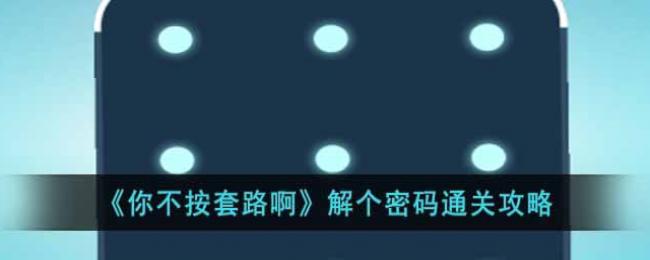 �㲻����·���������ͨ�ع���-�㲻����·���ڶ������빥��