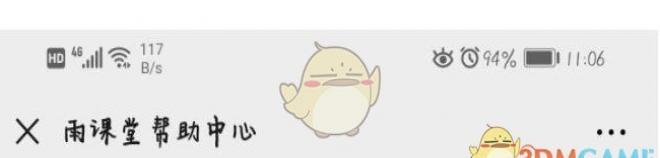 ò鿴Ͽʱ