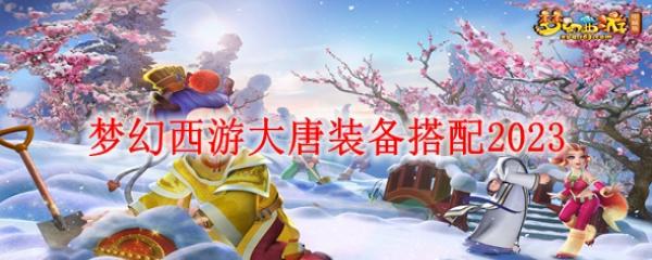 �λ����δ���װ������2023