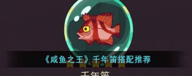 ����֮��ǧ��Ѵ����Ƽ�
