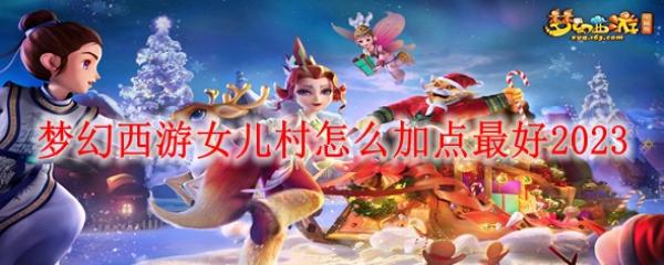 �λ�����Ů������ô�ӵ����2023