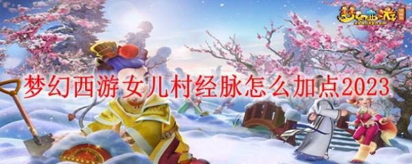 �λ�����Ů���徭����ô�ӵ�2023