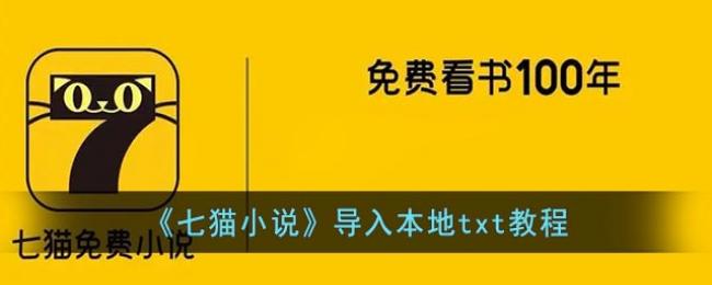 ��èС˵���뱾��txt�̳�