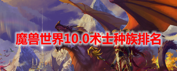 ħ������10.0��ʿ��������