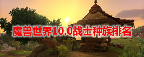 ħ������10.0սʿ��������