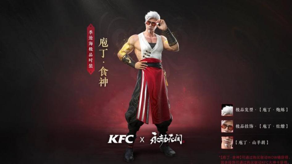 �����޼�kfc��������