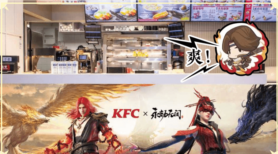 �����޼�kfc��������
