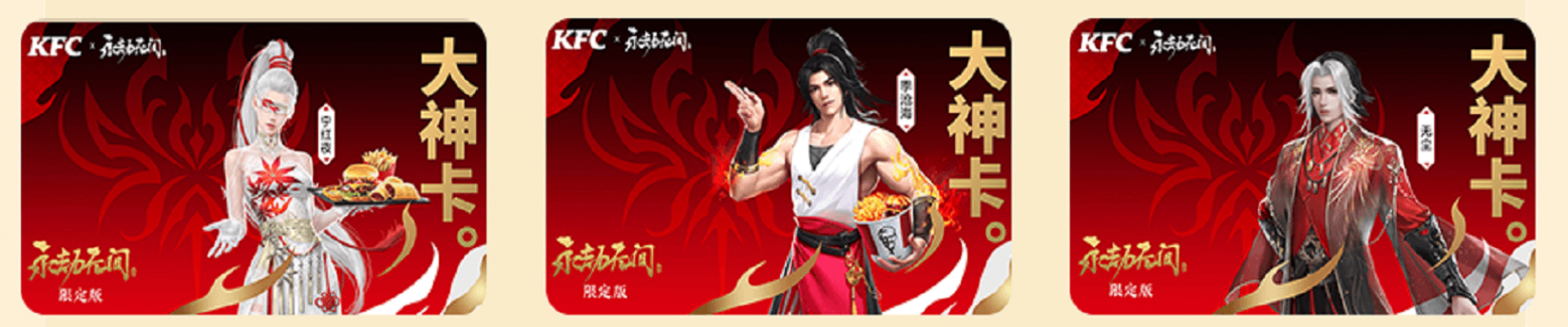 �����޼�kfc��������