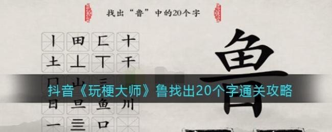 湣ʦ³ҳ20ͨع
