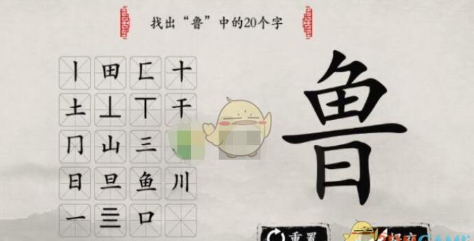 湣ʦ³ҳ20ͨع
