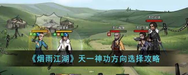 꽭һ񹦷ѡ