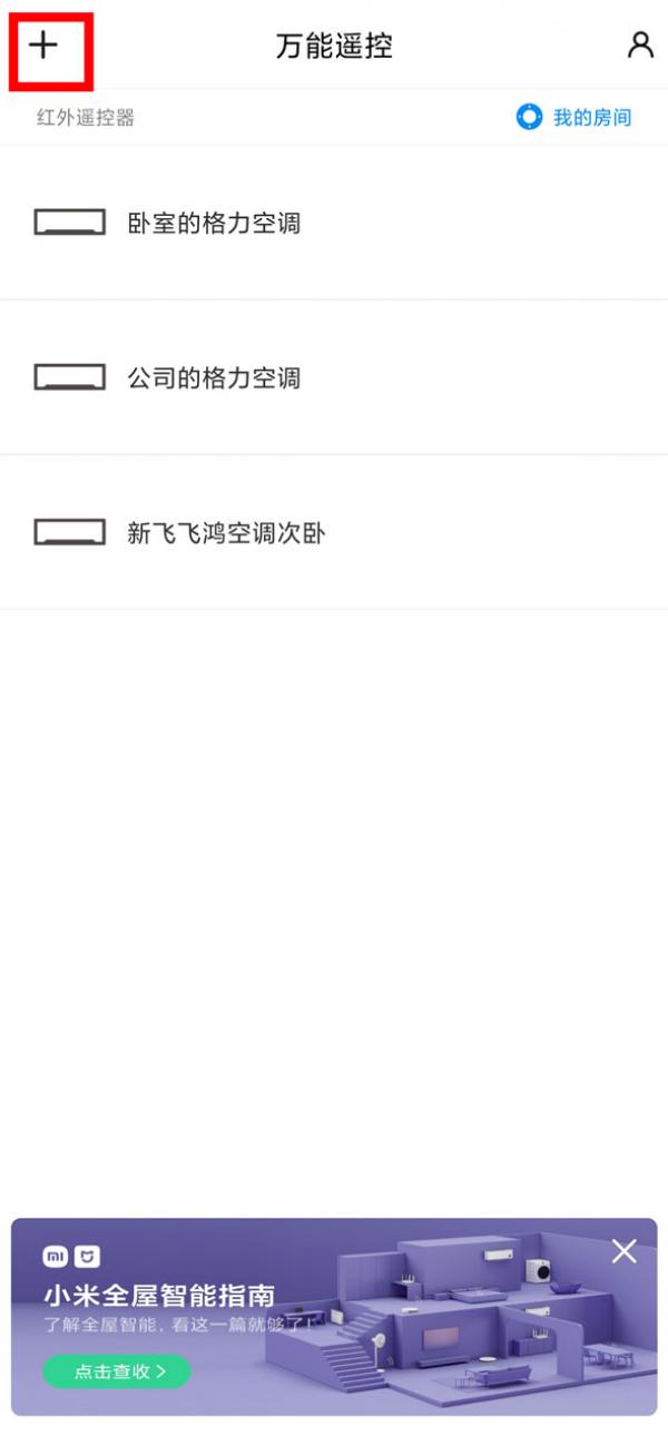 ����note12��ô���յ�