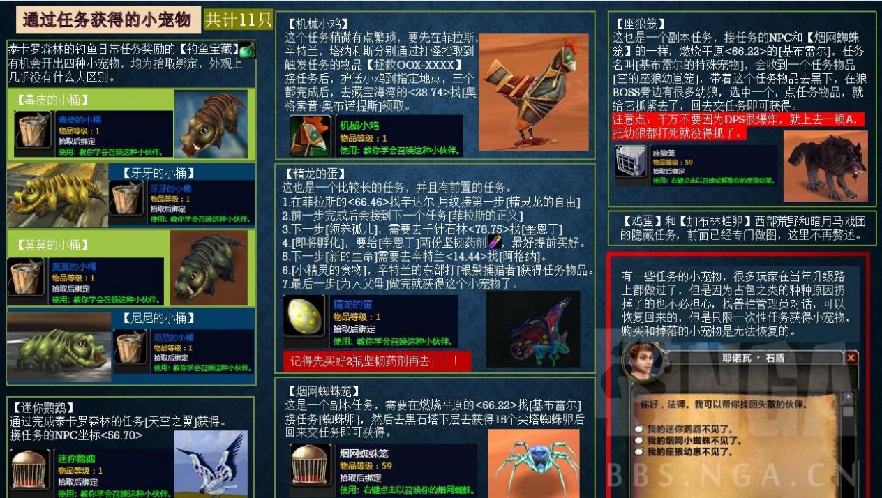 ħ�����绳�ɷ�wlk����С�����ռ�����