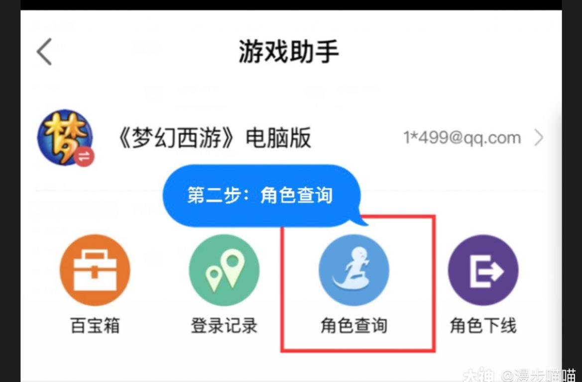 �λ�������ô�鿴��ɫ���ĸ���