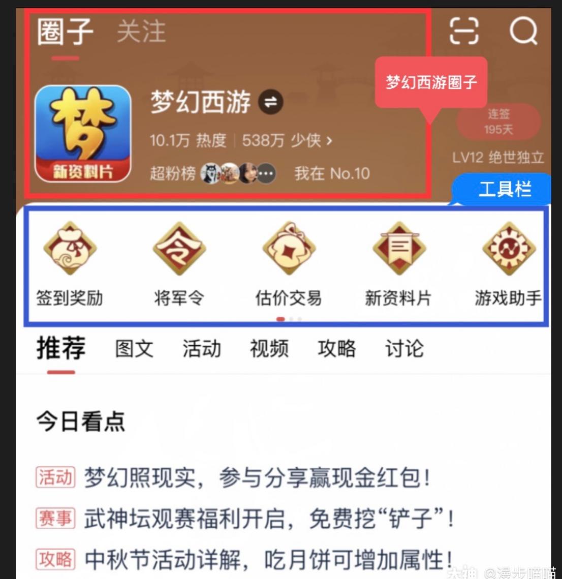 �λ�������ô�鿴��ɫ���ĸ���